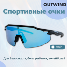 Солнцезащитные очки Outwind, голубой, черный