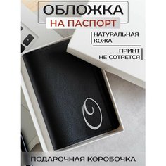 Обложка для паспорта RUSSIAN HandMade, черный