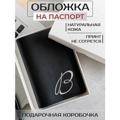 Обложка для паспорта RUSSIAN HandMade, черно-серый
