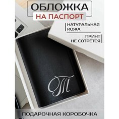 Обложка для паспорта RUSSIAN HandMade, черный