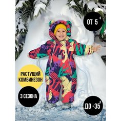 Комбинезон MaLeK BaBy размер 110, , красный