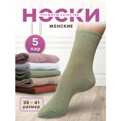 Носки , комплект, 5 пар, размер 36/41, белый Медный бык