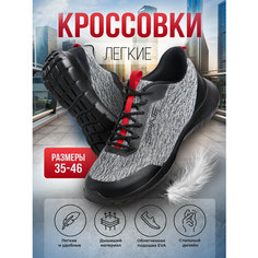 Кроссовки Spine, размер 38, серый