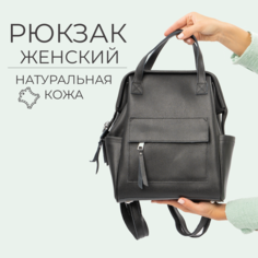 Рюкзак , черная нет боенда