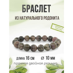 Браслет Агат77, родонит, размер 16 см, розовый