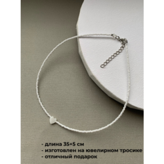 Чокер SIDORINA SOFIA ACCESSORIES, бисер, перламутр, длина 35 см, белый