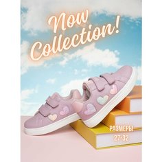 Кроссовки Bi & Ki, размер 28, розовый
