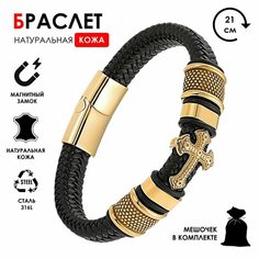 Плетеный браслет, металл, 1 шт., размер 21 см, размер one size, золотистый Нет бренда