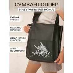 Сумка шоппер RUSSIAN HandMade, фактура гладкая, горчичный