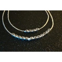 Чокер, акрил, длина 39 см, золотой Your Soulmate