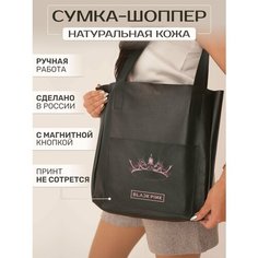 Сумка шоппер RUSSIAN HandMade, фактура гладкая, синий