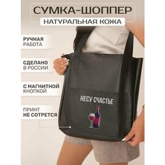 Сумка шоппер RUSSIAN HandMade, фактура гладкая, светло-зеленый
