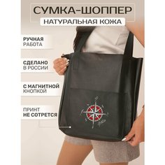 Сумка шоппер RUSSIAN HandMade, фактура гладкая, светло-серый