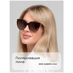 Солнцезащитные очки Калiта, коричневый