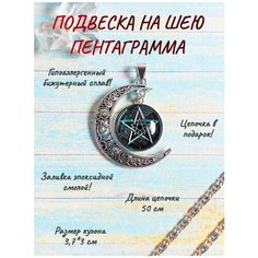 Колье ОптимаБизнес, эпоксидная смола