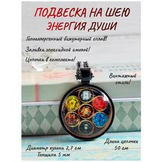 Колье ОптимаБизнес, эпоксидная смола