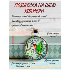 Колье ОптимаБизнес, эпоксидная смола