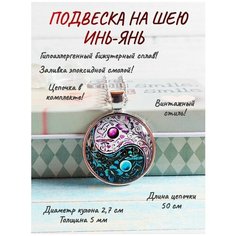 Колье ОптимаБизнес, эпоксидная смола