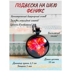 Колье ОптимаБизнес, эпоксидная смола