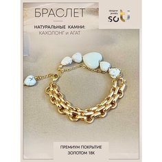 Браслет-цепочка Soti, кахолонг, агат, 1 шт., размер 16 см, размер M, белый