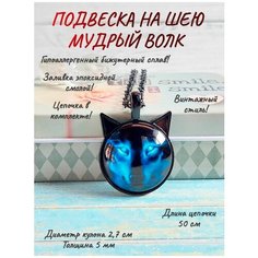 Колье ОптимаБизнес, эпоксидная смола