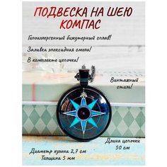 Колье ОптимаБизнес, эпоксидная смола