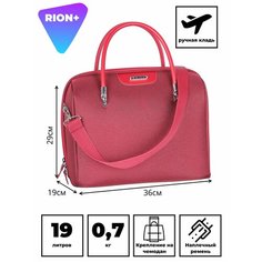 Сумка дорожная Rion+, 20 л, 36х29х36 см, ручная кладь, бордовый