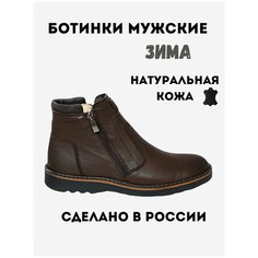 Ботинки челси NEW DINO, размер 40, коричневый