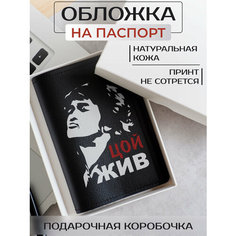Обложка для паспорта RUSSIAN HandMade, черный