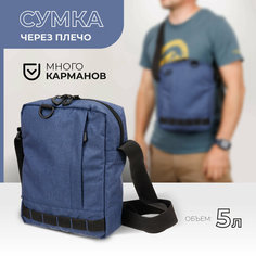 Сумка планшет Две сосны, фактура зернистая, синий