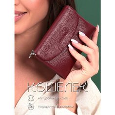 Кошелек , фактура зернистая, бордовый Little Wallet