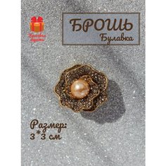 Брошь Мяг&Co, кристалл, золотистый