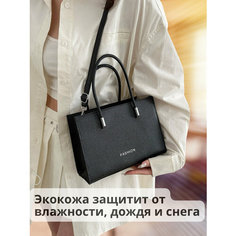 Сумка кросс-боди , черный Easypro