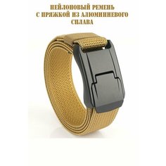 Ремень , размер XXL, песочный Нет бренда