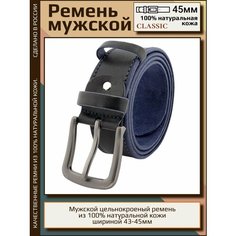 Ремень AksyBelt, размер 130, синий