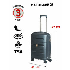 Чемодан SUPRA LUGGAGE, 35 л, размер S, синий