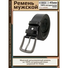 Ремень AksyBelt, размер 105, черный гладкий