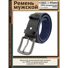 Ремень AksyBelt, размер 130, синий гладкий