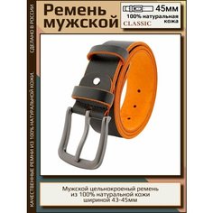 Ремень AksyBelt, размер 115, оранжевый