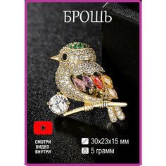 Брошь Glamour Bijou, фианит, золотой