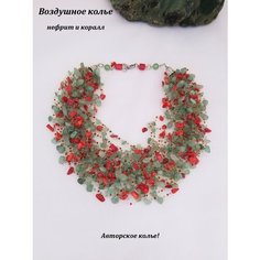 Колье Valeri Art, нефрит, бисер, коралл, длина 47 см, зеленый/красный