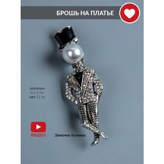 Брошь, фианит, жемчуг имитация, серебристый Penjolly