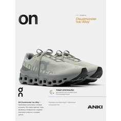 Кроссовки On, размер 45 EU, серый O&N