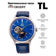 Наручные часы ORIENT, синий