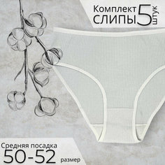 Трусы ANNI Нижнее белье, комплект из 5 шт., размер 3XL, белый