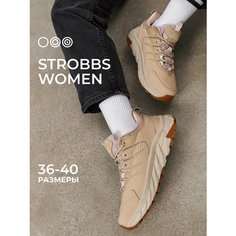 Кроссовки STROBBS, размер 36, песочный