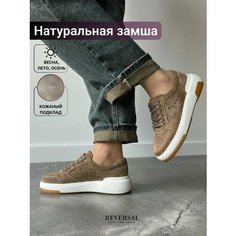 Кеды Reversal, полнота F (EU)/ на среднюю стопу, размер 37, коричневый