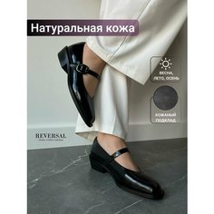 Балетки Мэри Джейн Reversal, размер 36, черный