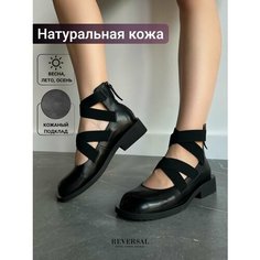 Туфли Мэри Джейн Reversal, размер 40, черный