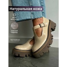 Туфли Мэри Джейн Reversal, размер 39, коричневый, бежевый